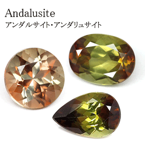 アンダルサイト 宝石 の事なら直輸入価格のルース屋さんジュエル