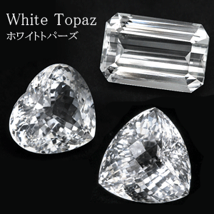 合計0.8ct　ホワイト トパーズ　5x4.8mm　カラーレス　ペア