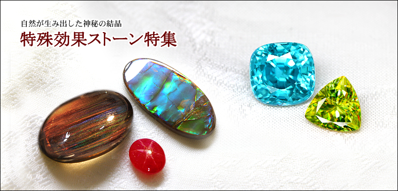 タンザナイト／1.72ct／天然石／ルース／セット販売