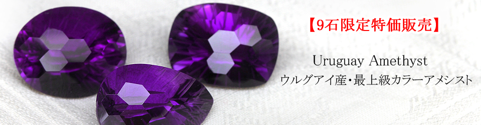 ルビー 宝石 の事なら直輸入価格のルース屋さんジュエルクライム 本店