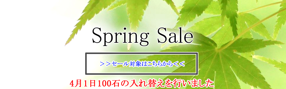 ピンクトルマリン 宝石 の事なら直輸入価格のルース屋さん