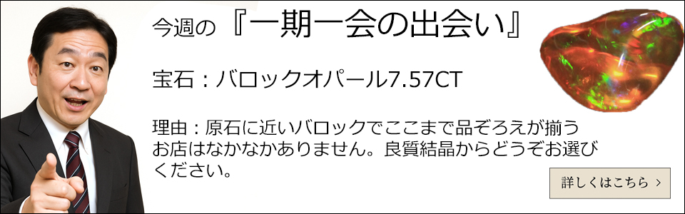 クリスタルオパールルース クリスタルオパール 宝石 ルース 0．95CT（オパール