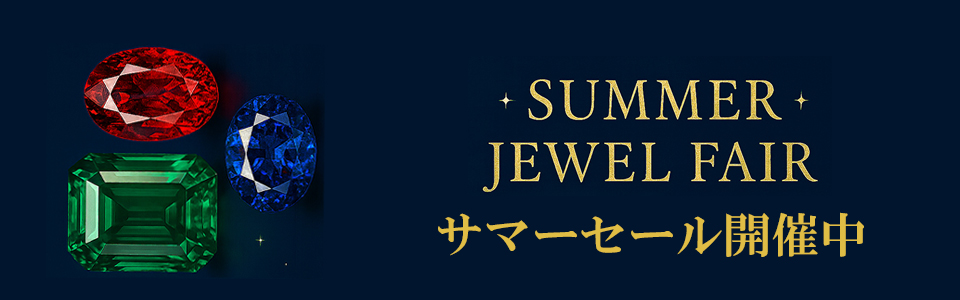 サマーセール割引済】アメシスト（アメジスト） 宝石 ルース