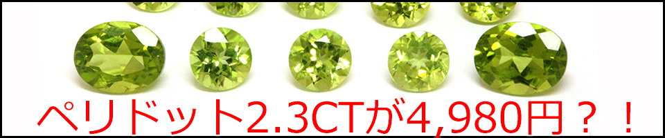 ブラックダイヤモンドルース　O-49 ブラックダイヤモンド商品一覧 | 宝石ルースの専門店【TOP STONE】