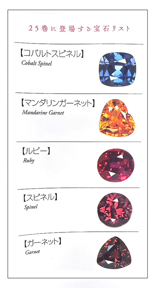 宝石のすべて Amazon.co.jp: みんなが知りたい! 宝石のすべて きれいな石の