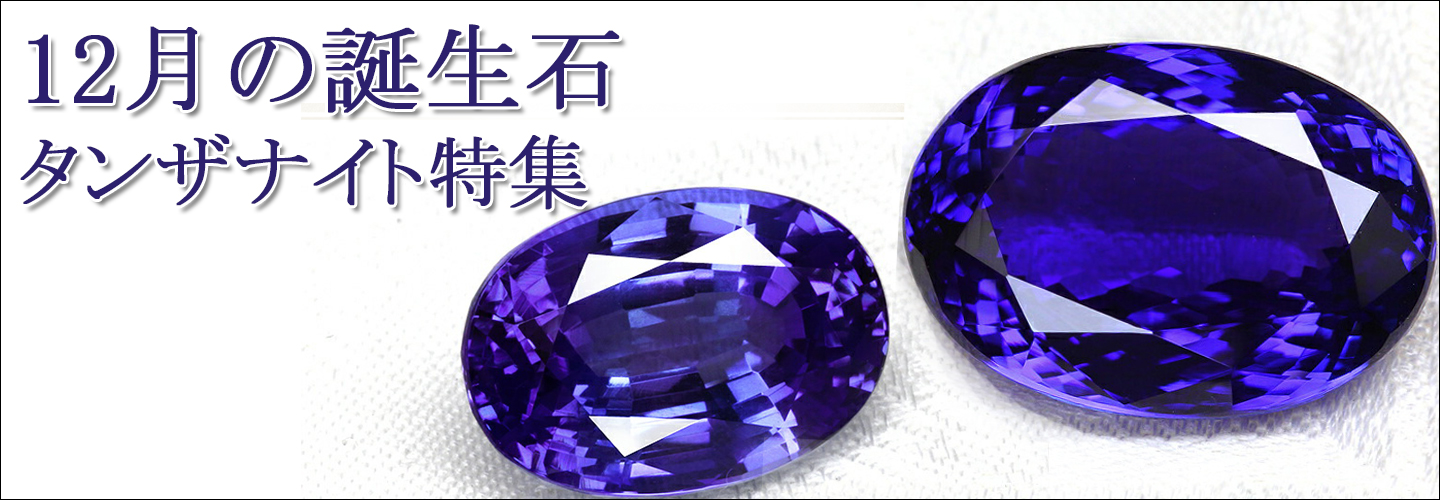 21までXmas限定・厳選20%OFF】ウルグアイ・アメシスト（アメジスト