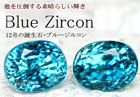非加熱ローズピンクジルコン 宝石 ルース 3．93CT宝石 | k10 | 直
