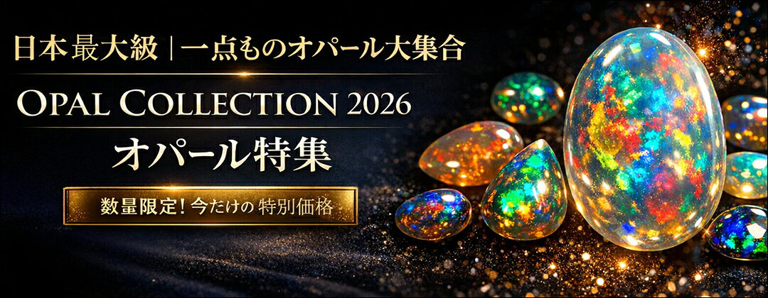 ルビー（カボション）(Ruby Cabochon) 宝石ルース 宝石 の事なら直輸入