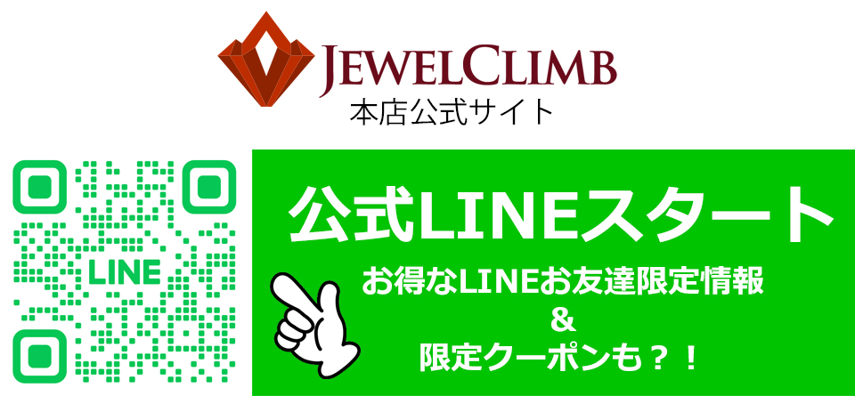 linespecial
